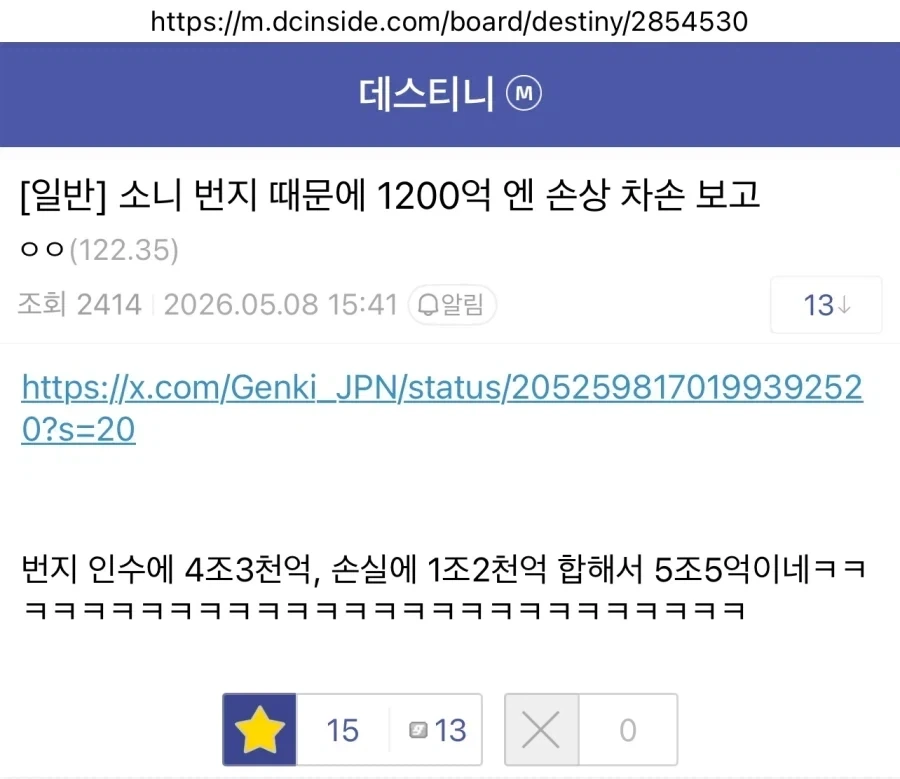 마이크로소프트가 소니에게 입힌 가장 큰 손해_1.webp