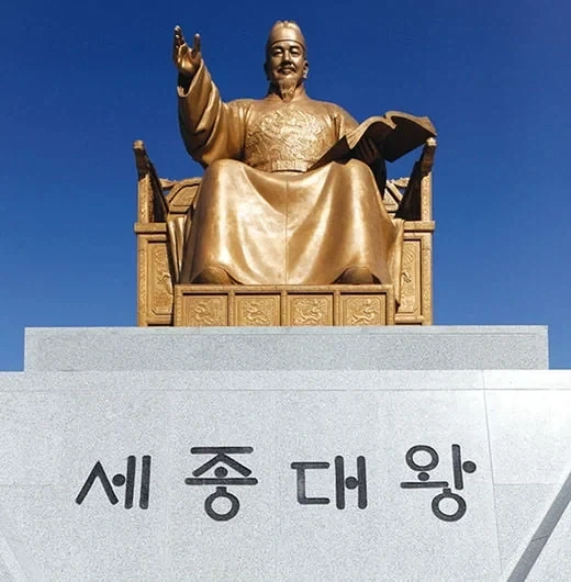 세종대왕님이 정말 사랑하셨다고 전해지는거_1.webp