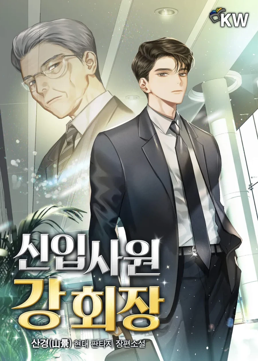 모두가 엔딩을 걱정 중인 드라마.JPG_2.webp