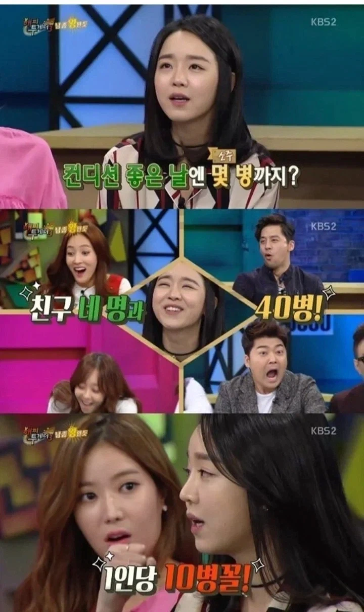 신혜선 목격담 공통점_3.webp