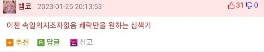 로또에 당첨된 사람.jpg_2.webp
