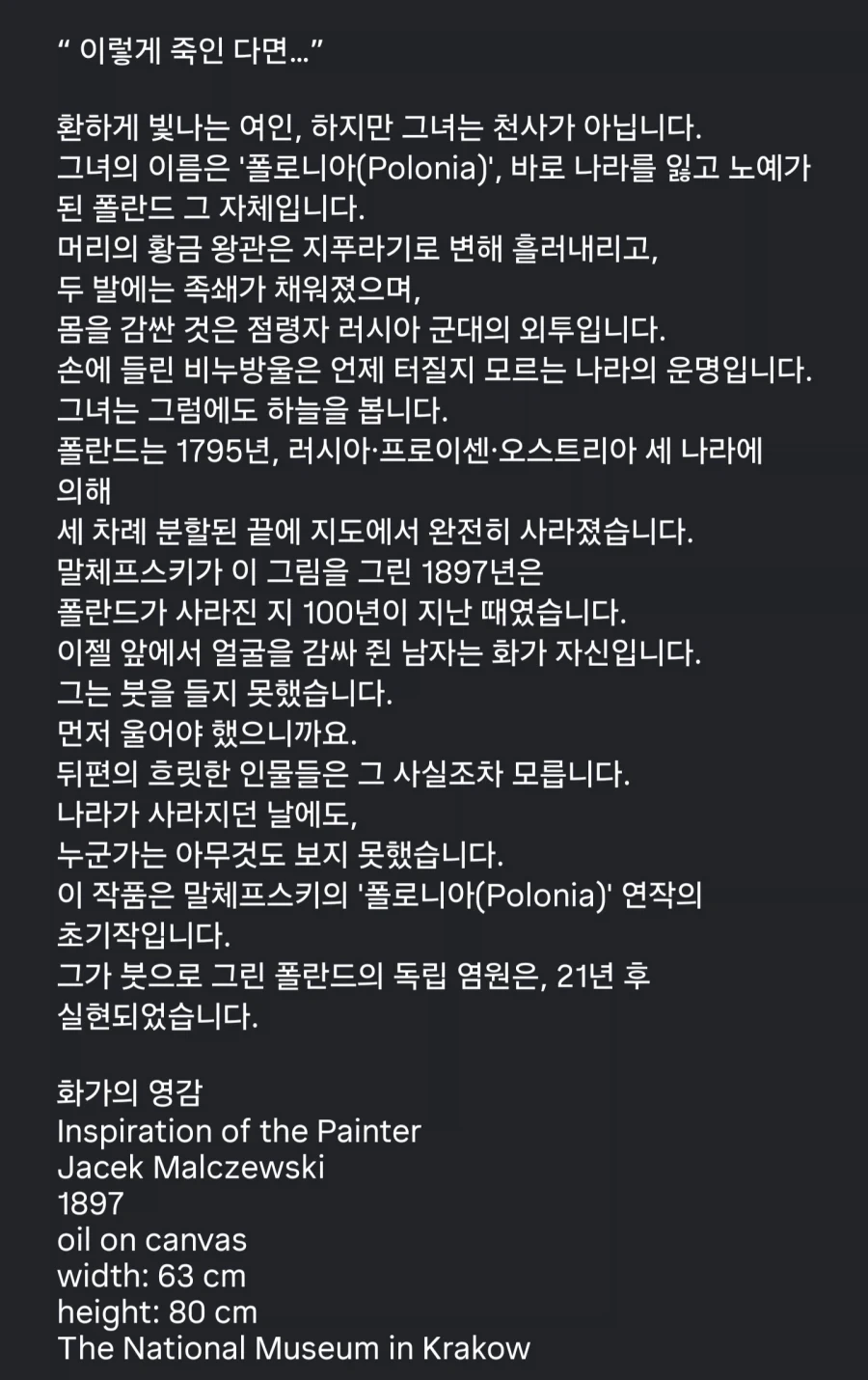 과거 거북목 교정술_3.webp