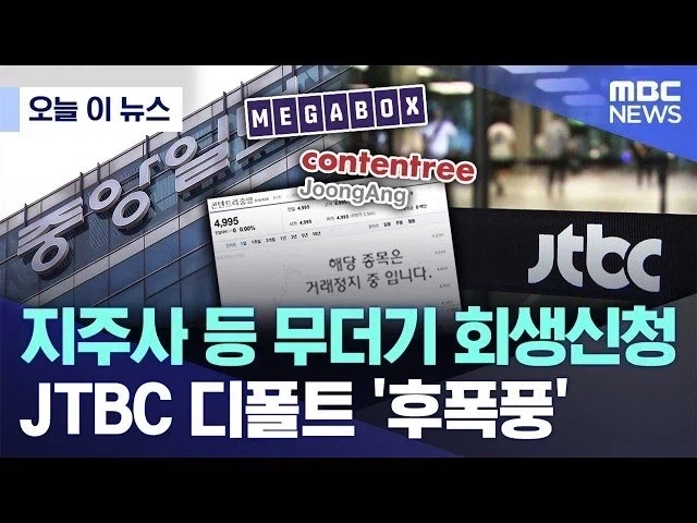 되팔렘이 위험한 이유_3.webp