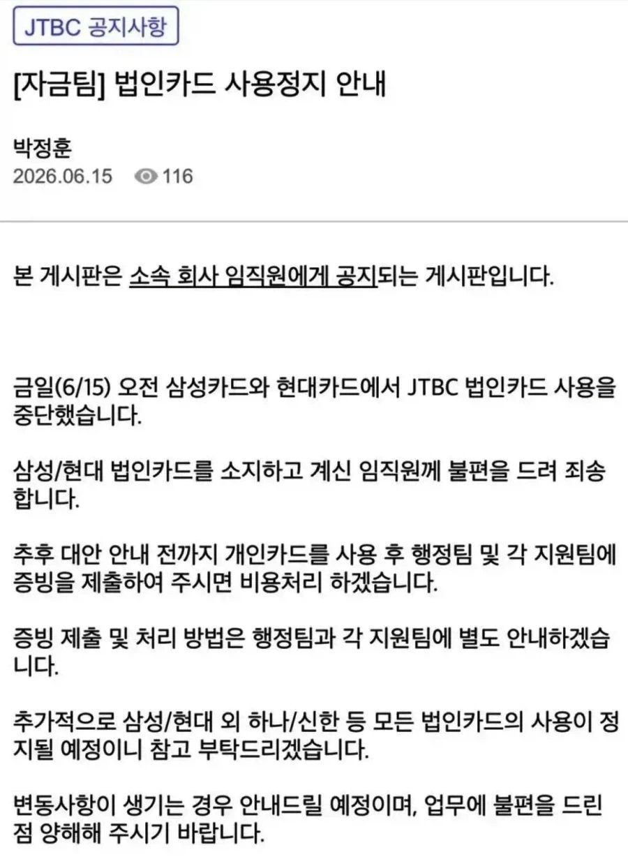 되팔렘이 위험한 이유_4.webp