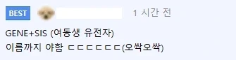 자꾸 야한 냄새를 풍긴다는 레이싱 팀_4.webp