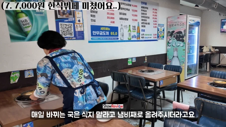 서울 5천원, 7천원 한식 뷔페.JPG_13.webp