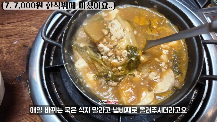 서울 5천원, 7천원 한식 뷔페.JPG_14.webp