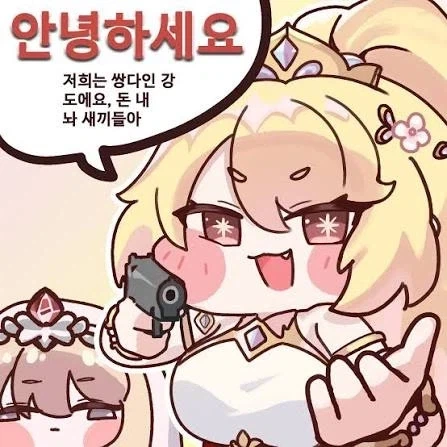 솔직히 지금 안태어난애들 개꿀빤거아님?_1.webp