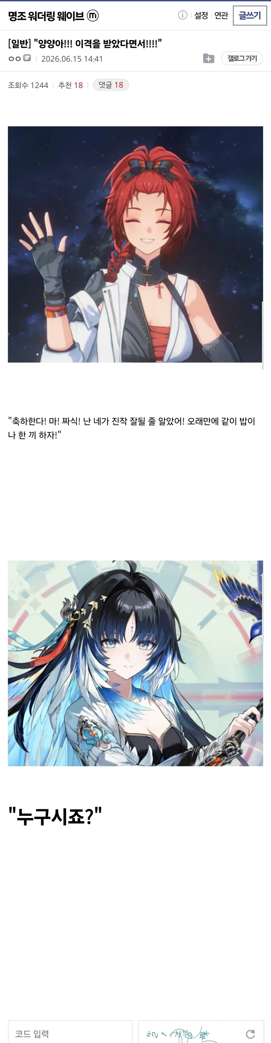 명조)