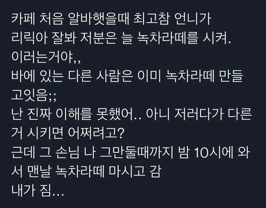 파블로프의 단골들.jpg_1.webp