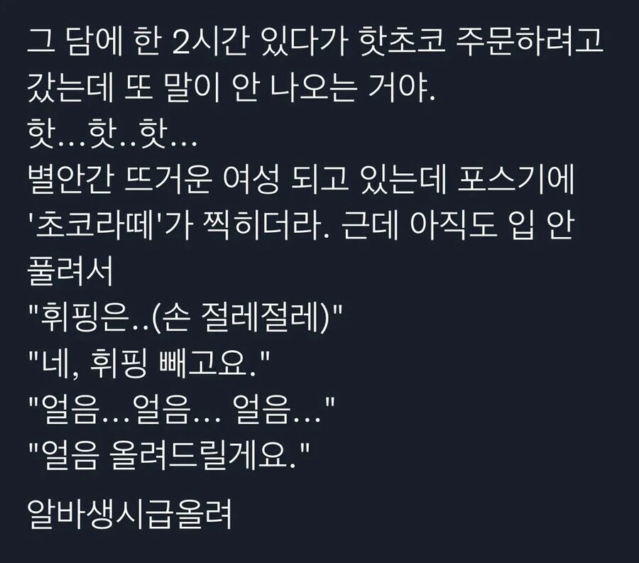 파블로프의 단골들.jpg_5.jpeg