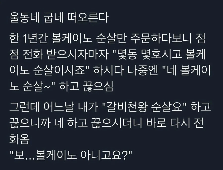 파블로프의 단골들.jpg_9.jpeg