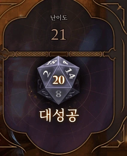 대출금? 세금? 따서 갚으면 되잖아?_1.webp