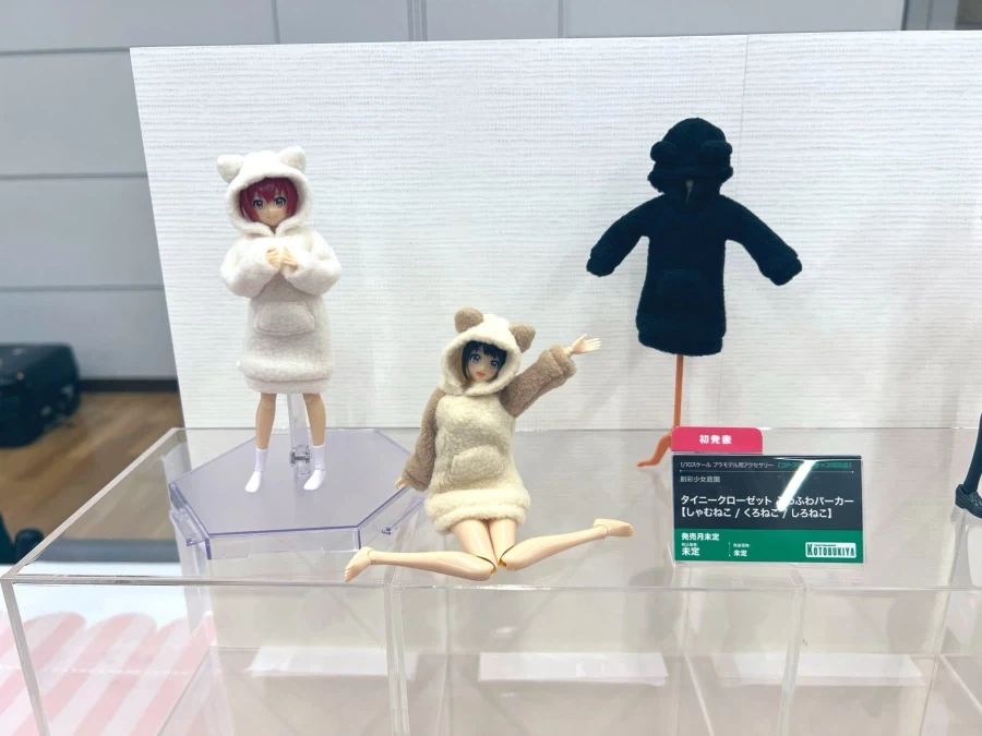 [코토부키야] AK-GARDEN29 창채소녀정원 천옷 시리즈 전시 이미지_5.webp
