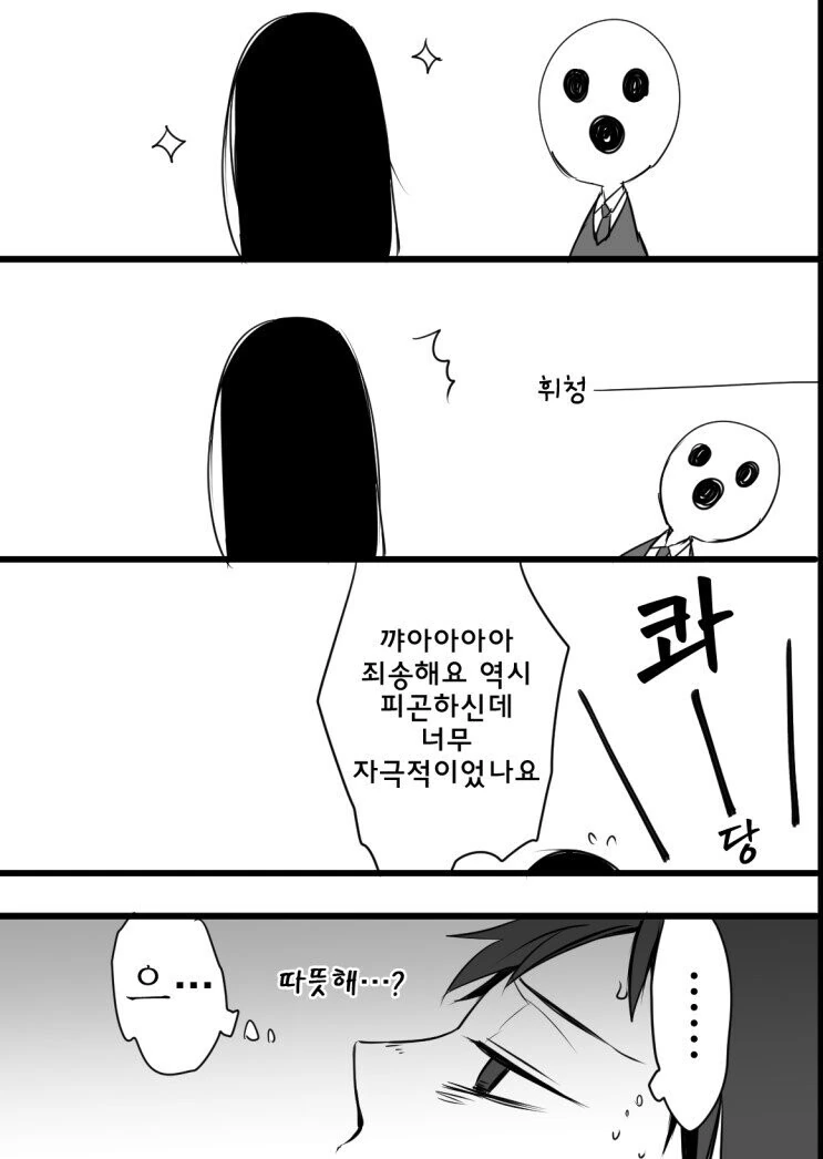 manga_1121421_004.webp