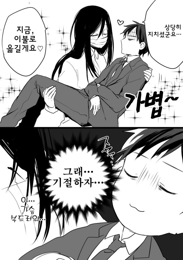 manga_1121421_005.webp
