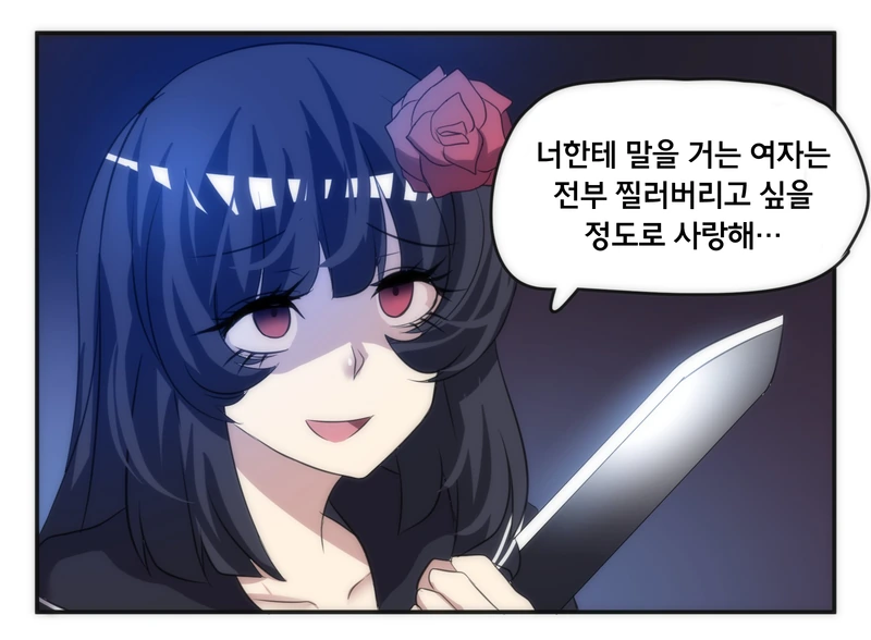 manga_1130767_005.webp
