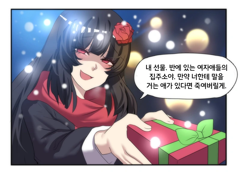 manga_1130767_009.webp