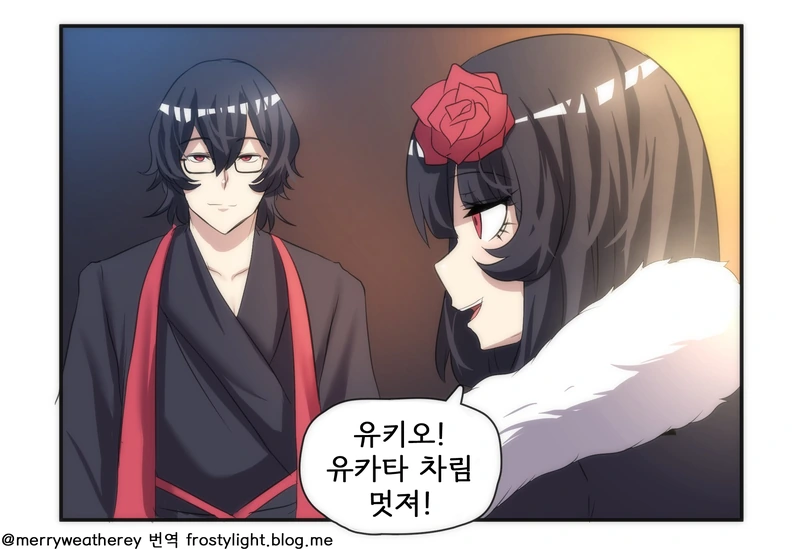 manga_1130767_011.webp