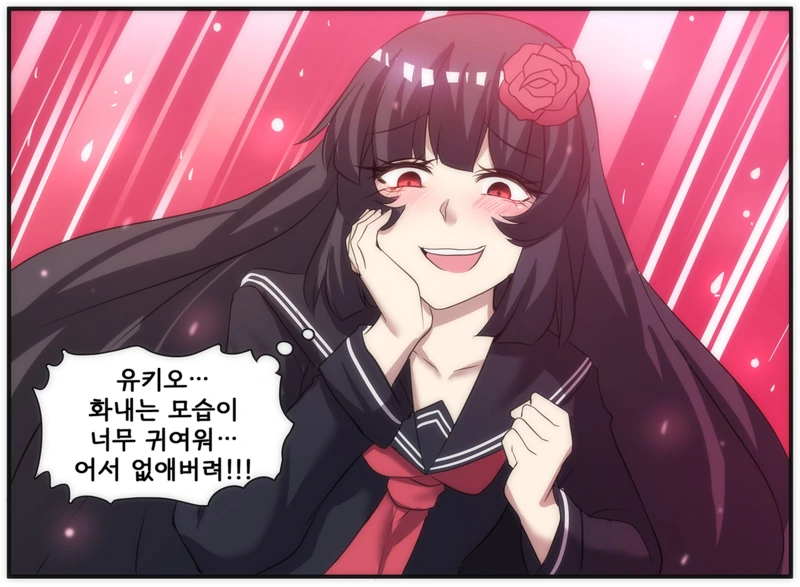 manga_1130767_018.webp