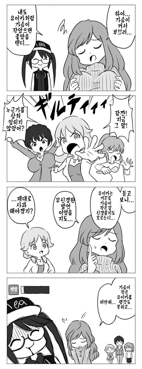 manga_1192170_002.webp