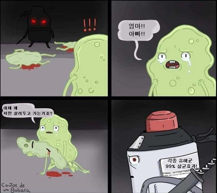 manga_1233753_001.webp