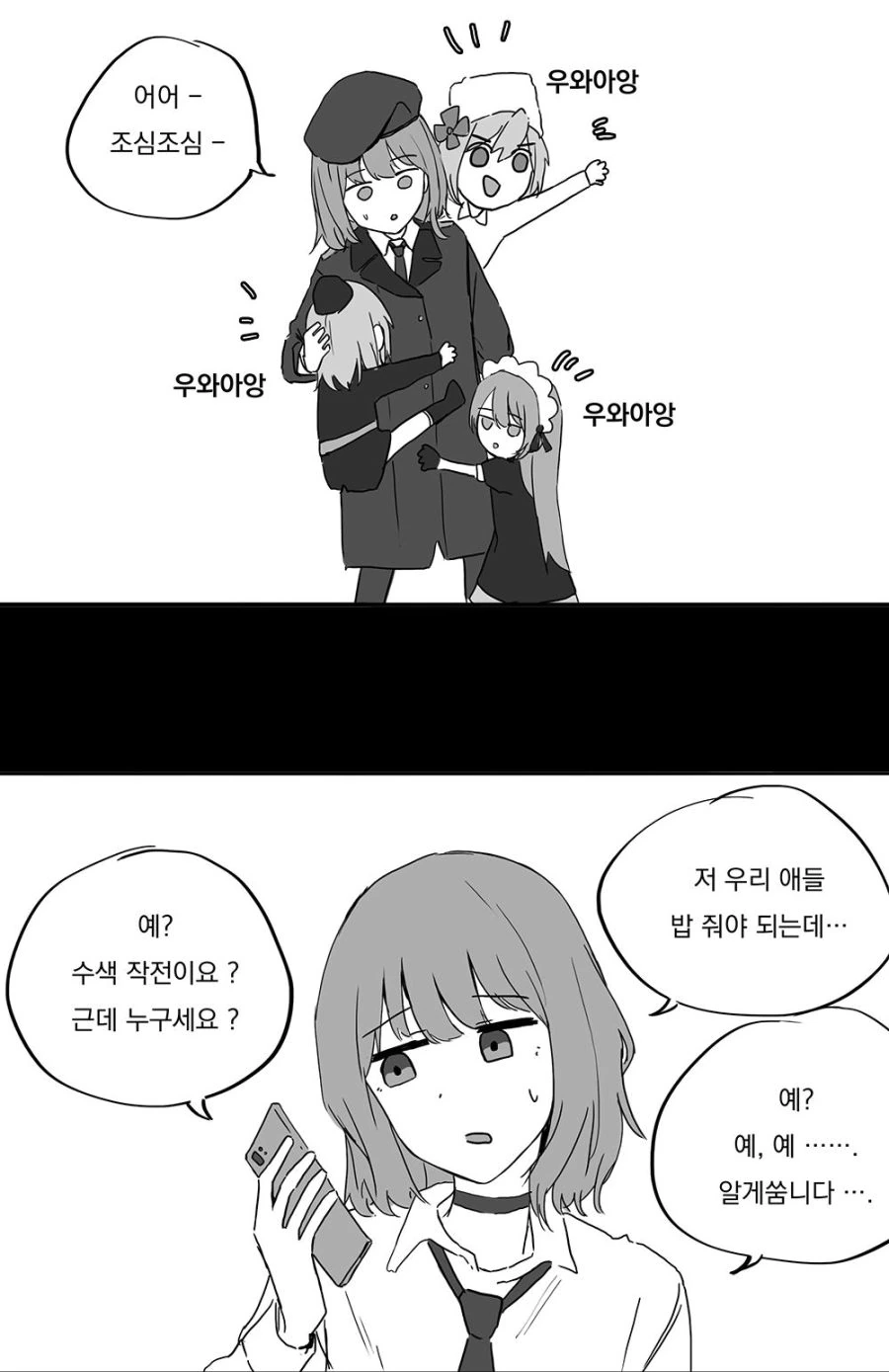 manga_1272359_002.webp