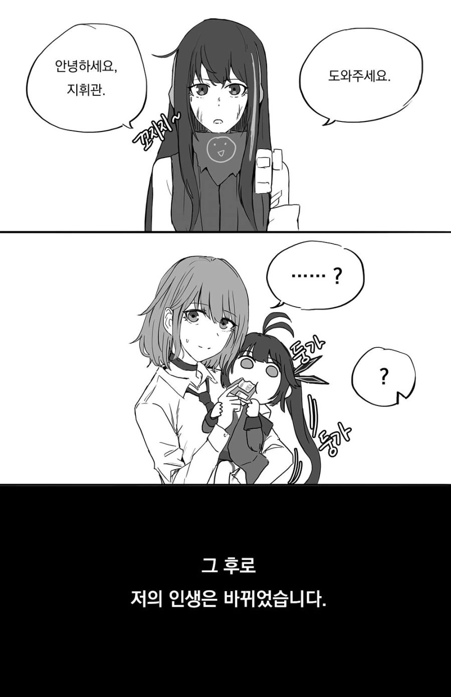manga_1272359_003.webp