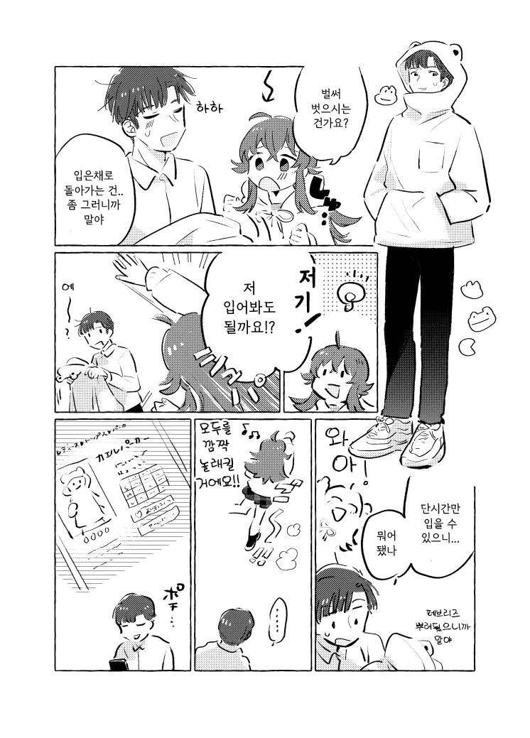 manga_1308695_002.webp