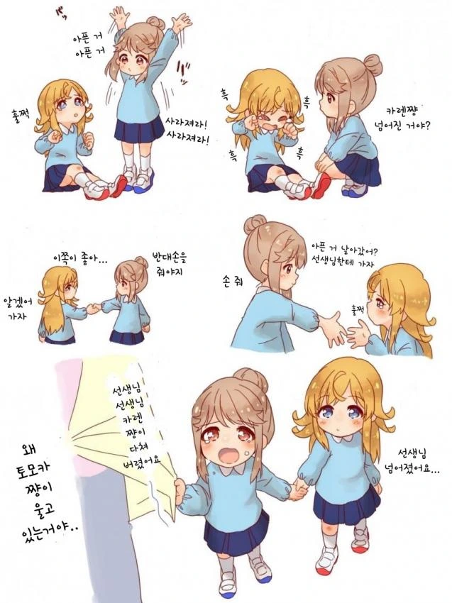 manga_134925_001.webp