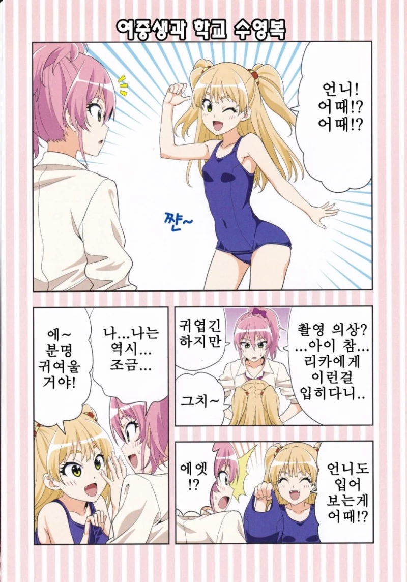 manga_153368_001.webp