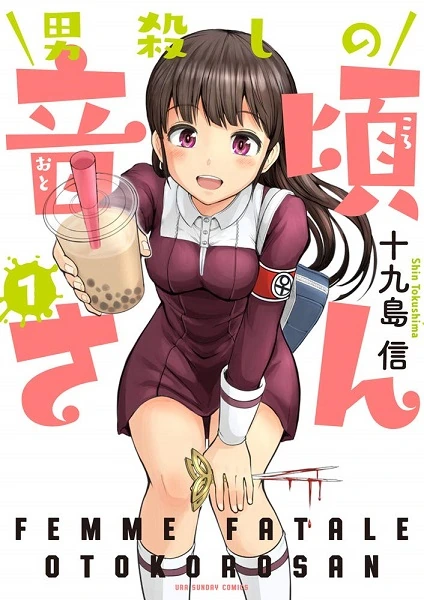 manga_154875_001.webp