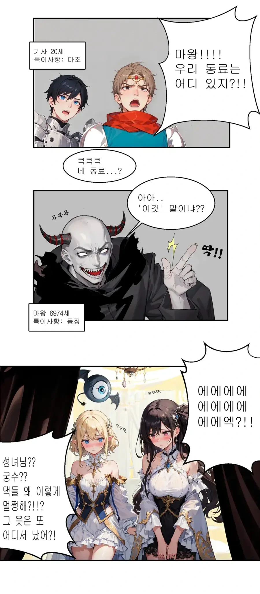 manga_1590731_001.webp