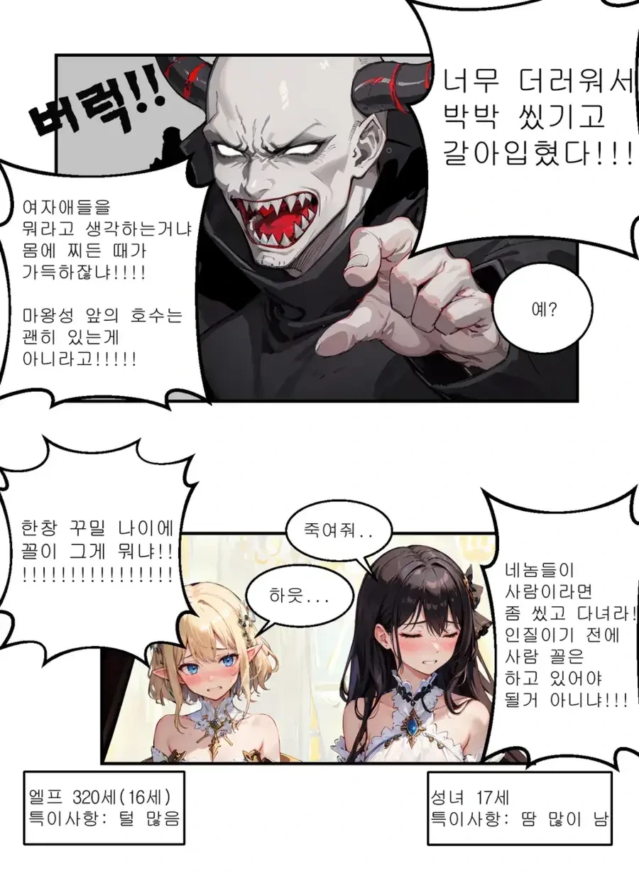 manga_1590731_002.webp