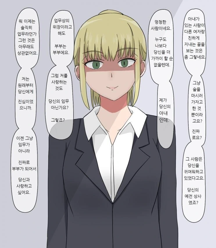 manga_1628823_001.webp