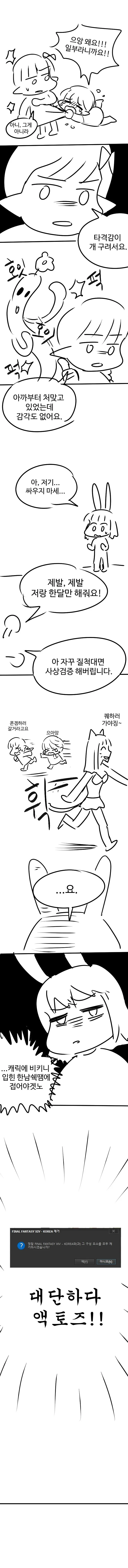 manga_1661243_003.webp