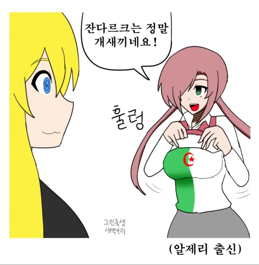 manga_1678043_003.webp