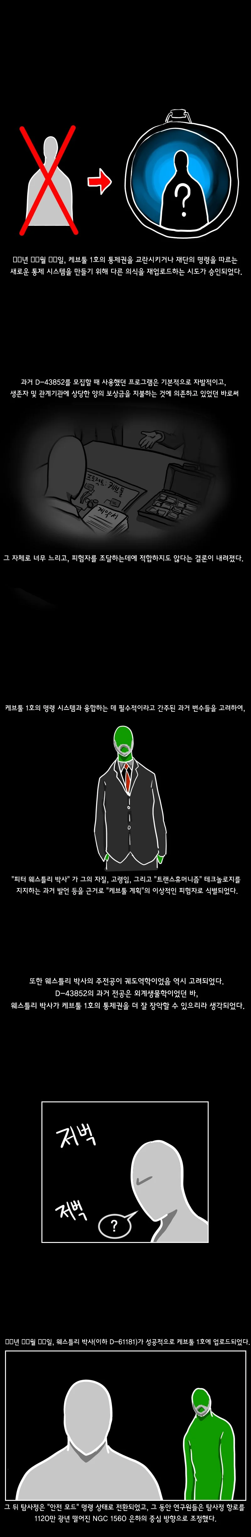 manga_182906_002.webp