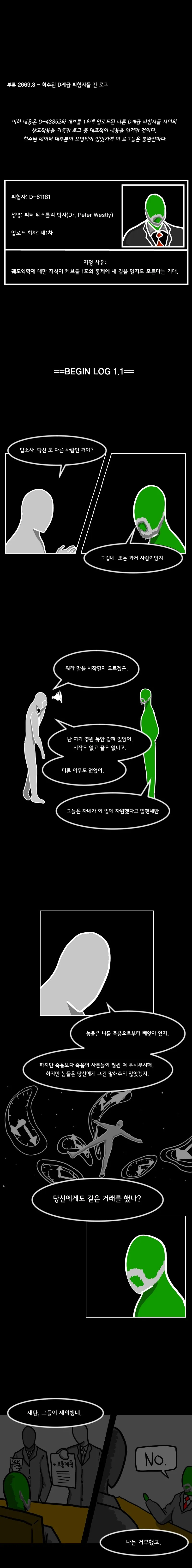 manga_182906_003.webp