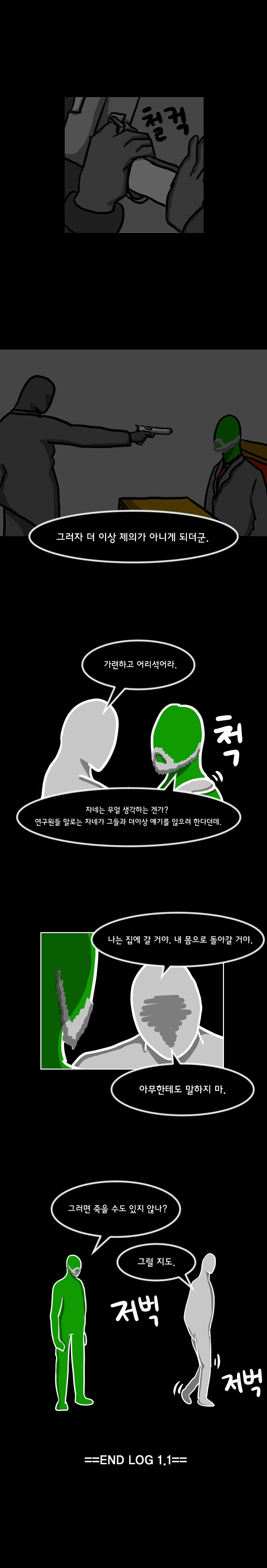 manga_182906_004.webp