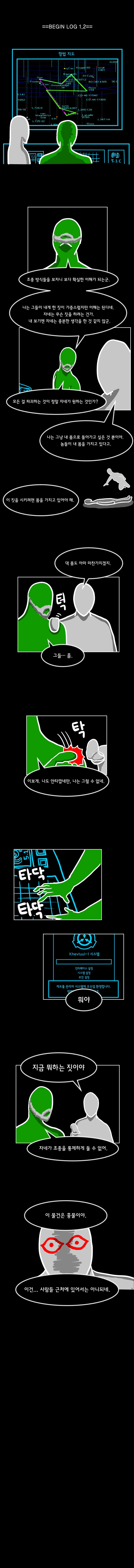 manga_182906_005.webp