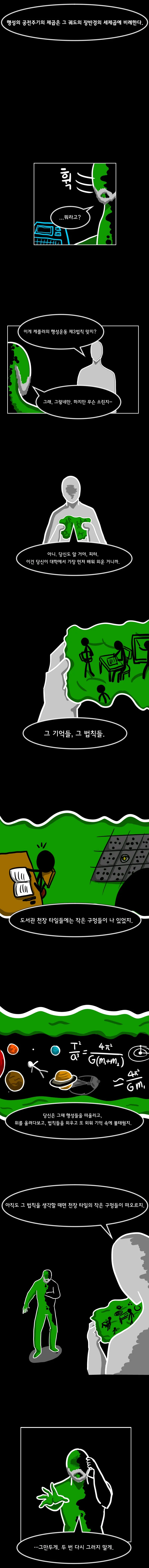 manga_182906_006.webp