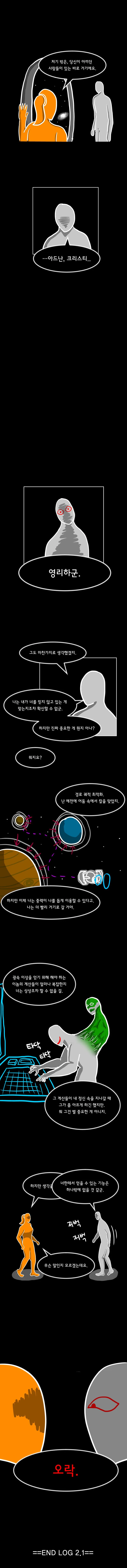 manga_182906_009.webp