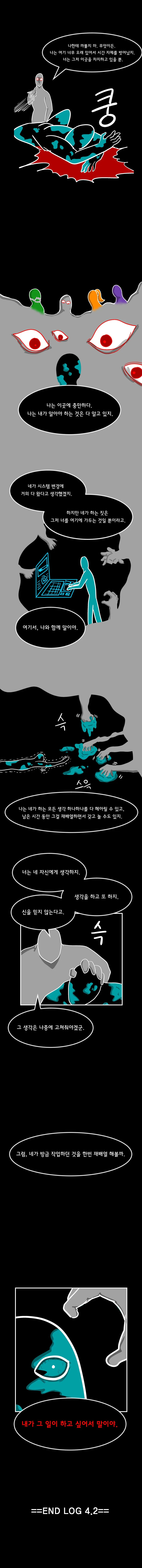 manga_182906_012.webp
