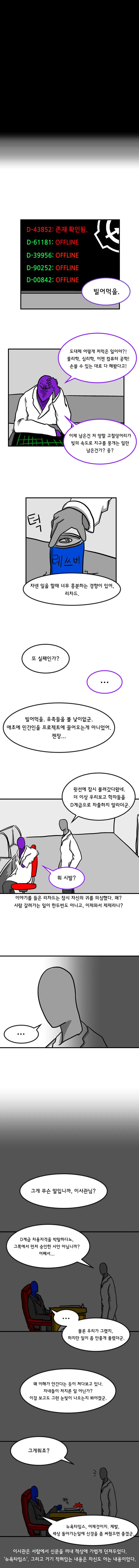 manga_182906_013.webp