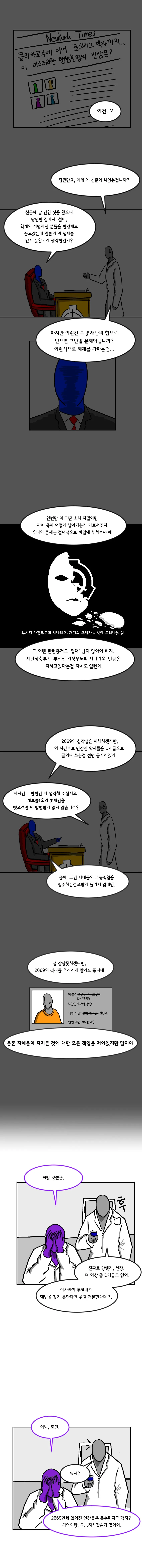 manga_182906_014.webp