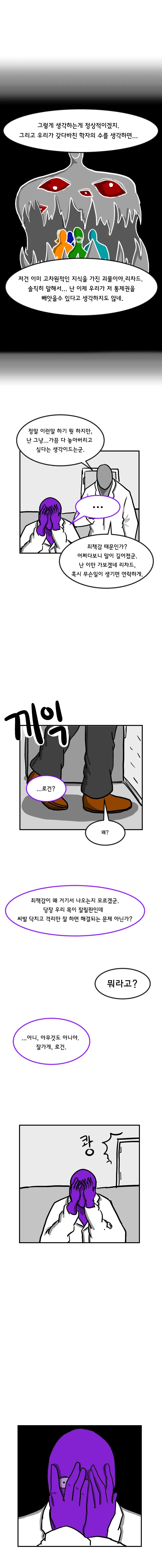 manga_182906_015.webp