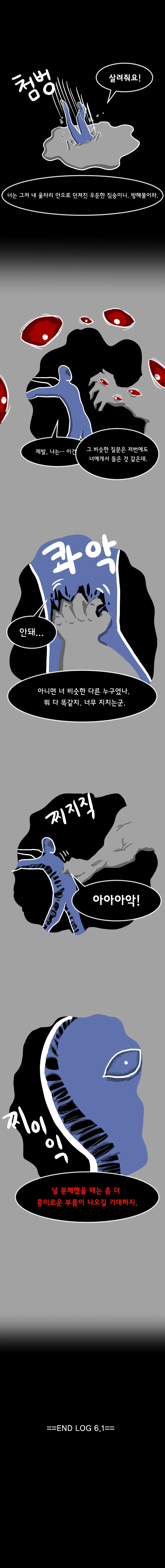 manga_182906_017.webp