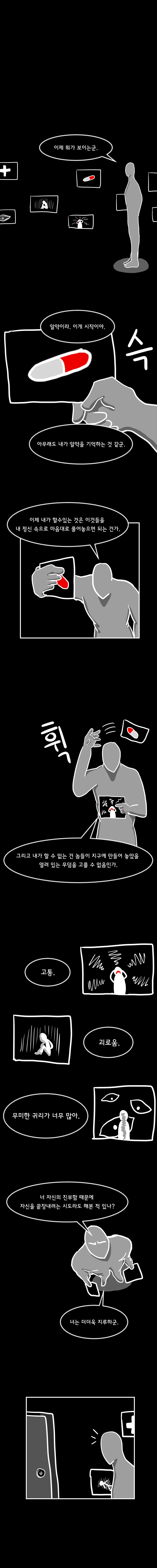 manga_182906_019.webp