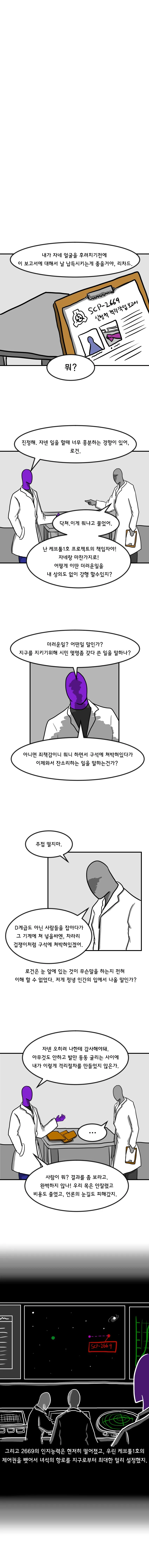 manga_182906_021.webp